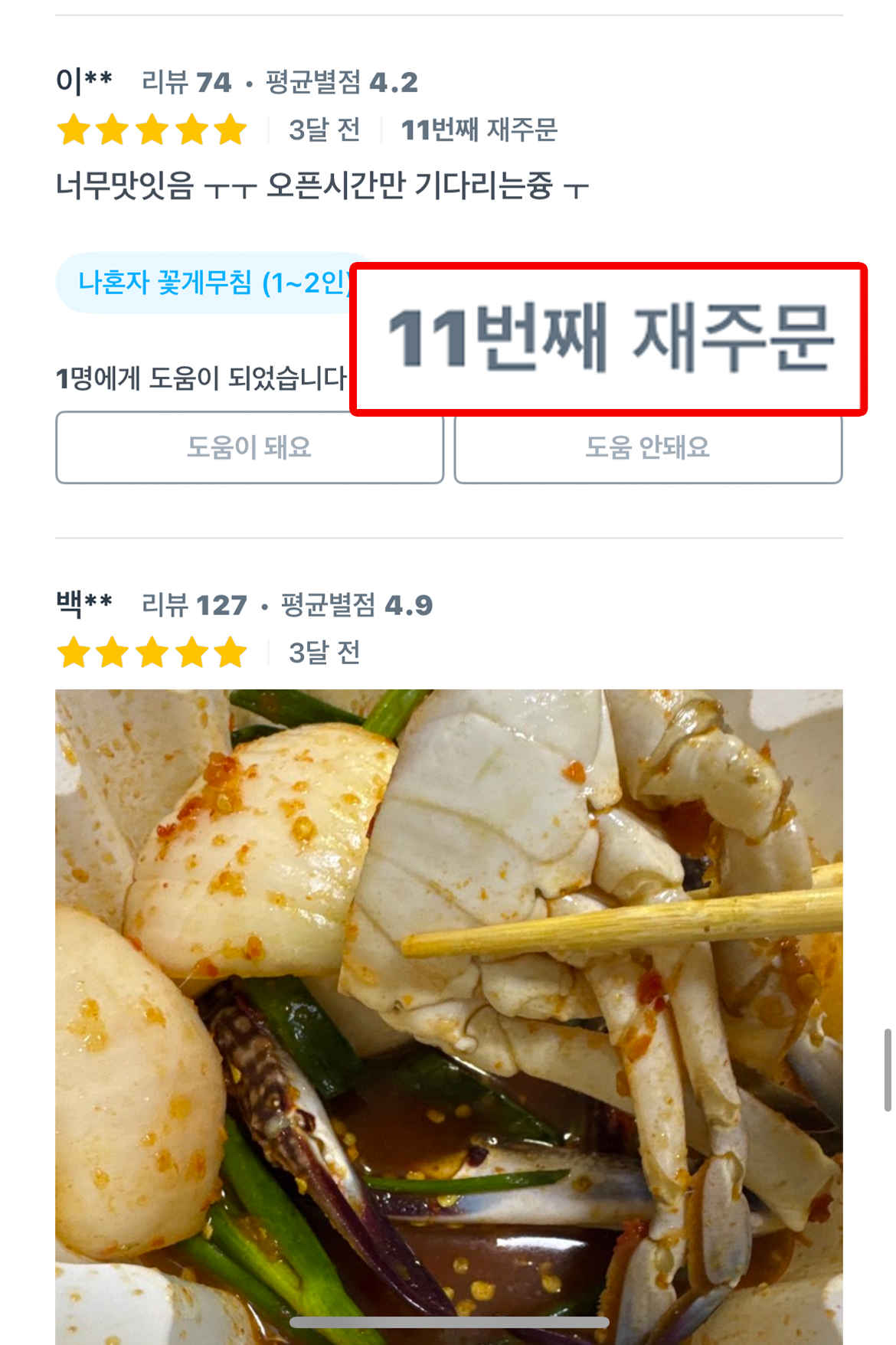 15 리뷰 23 복사